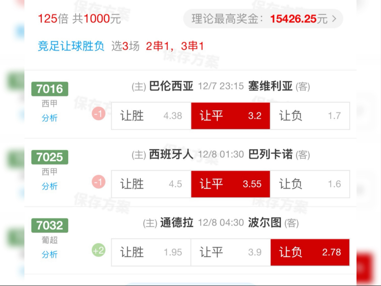 db真人官网-今晨突围战来临，皇家马德里围绕荷甲防线松动，悬念犹存，赛程密集仍需轮换
