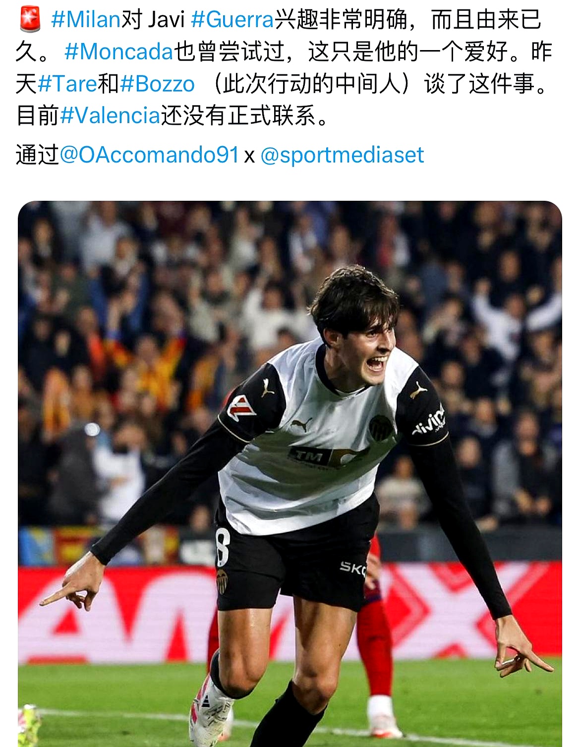 DB真人体育-赛地聚焦——欧联窗口期热度飙升，尤文图斯伤情更新，管理层满意，心理建设被强调