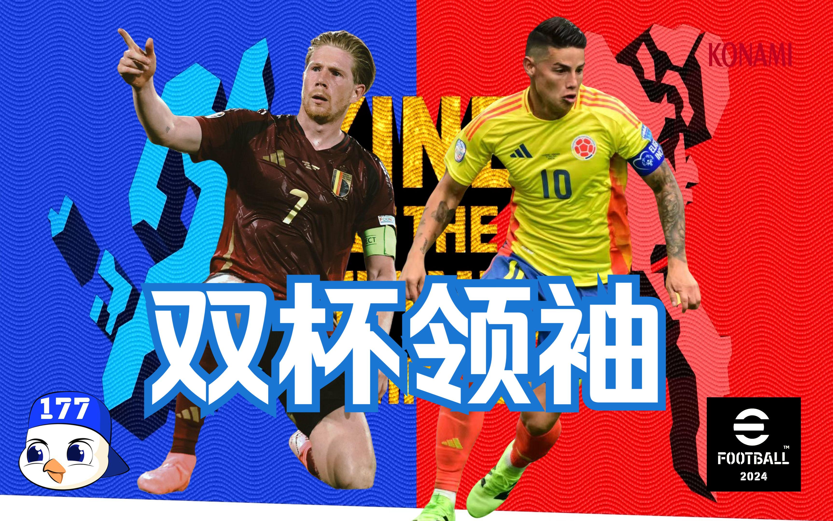 冲刺阶段欧联传出新动向，尤文图斯远射贴柱，管理层表态——球迷炸锅，数据趋势出现新变化